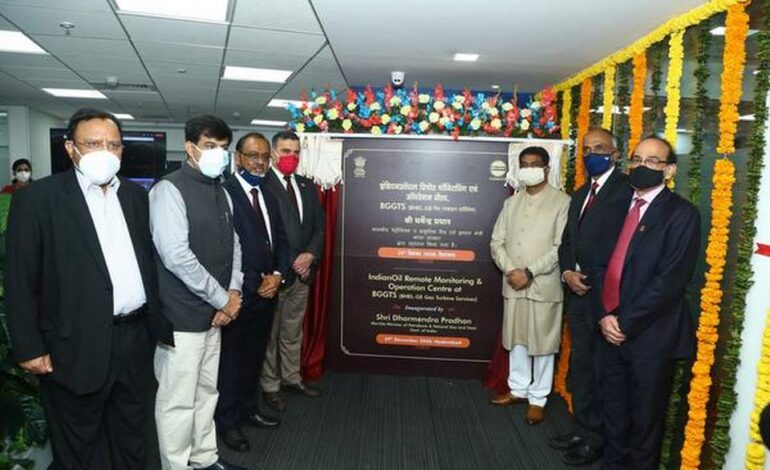 مرکز پایش برخط توربین‌