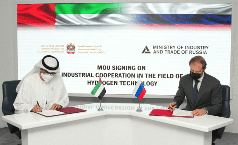 فناوری‌های هیدروژن