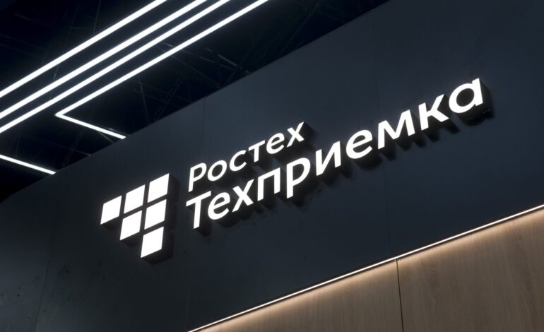  معرفی یک شرکت کنترل کیفی صنعتی پیشرو روسی