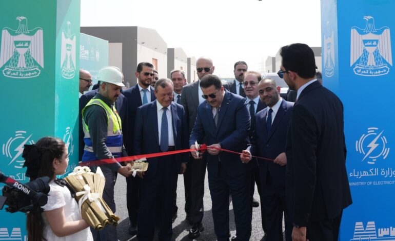 نیروگاه گازسوز بسمایه